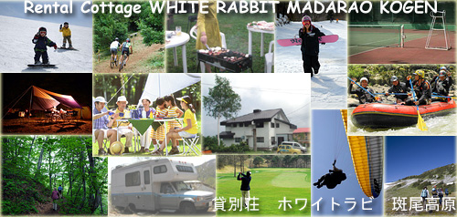 Rental Villa WHITE RABBIT Madarao kogen
