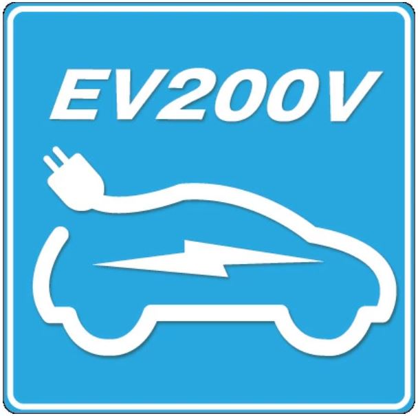 ホワイトラビ斑尾高原 緑の風EV